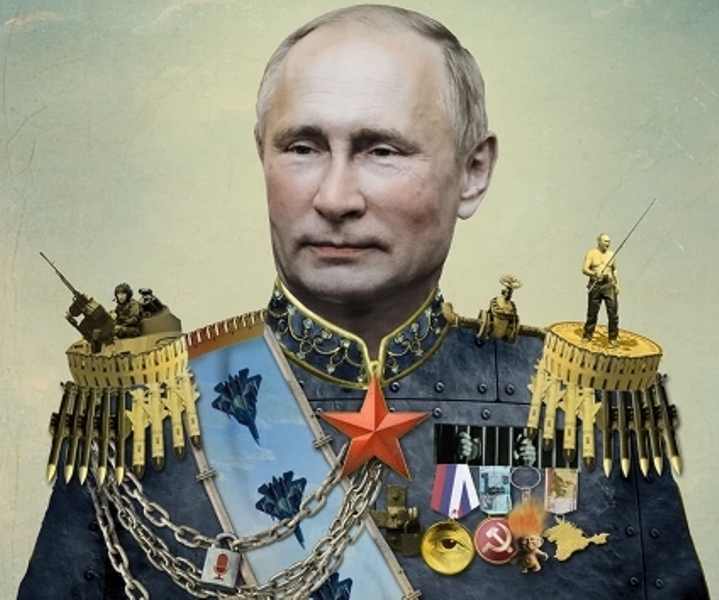 Праздник красных террористов