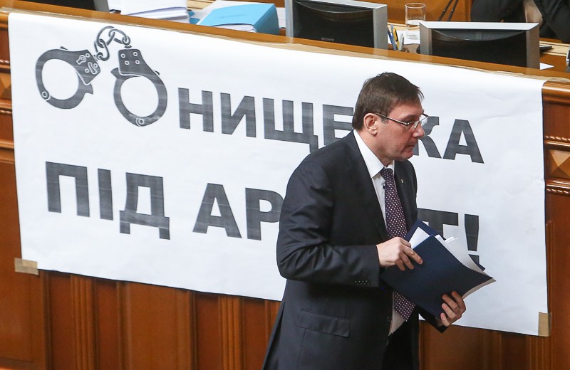 Схемы: как генпрокурор Украины отдохнул на Сейшелах за €50&nbsp;тысяч