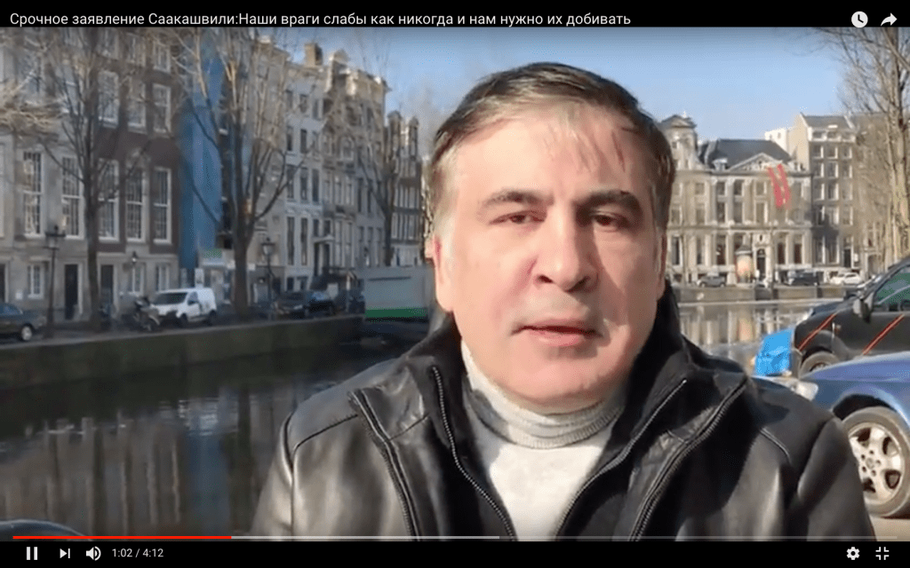 Саакашвили: Я хочу взять реванш за потерянное&nbsp;время