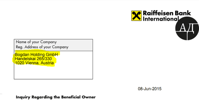 bogdan_propiska_poroshenko_neft_ad