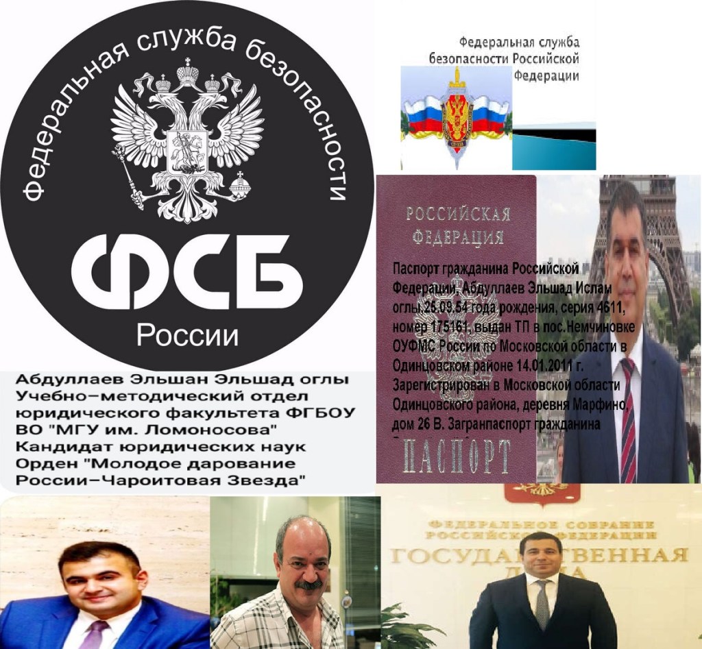Почему  Эльшад Абдуллаев скрыл свое второе гражданство от Французских&nbsp;властей
