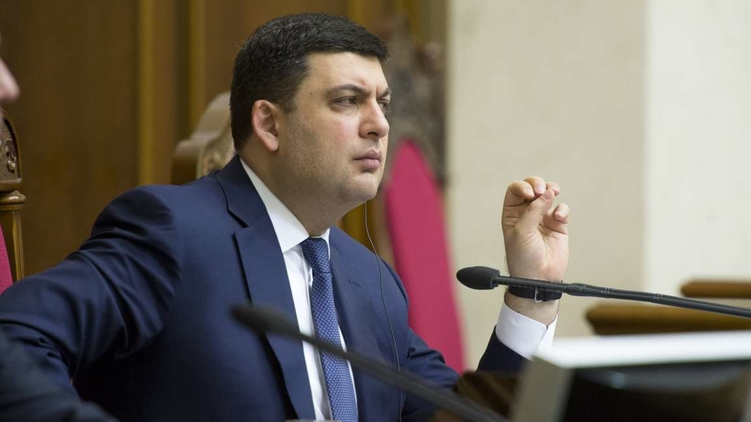 Почему сбежал кассир&nbsp;Гройсмана