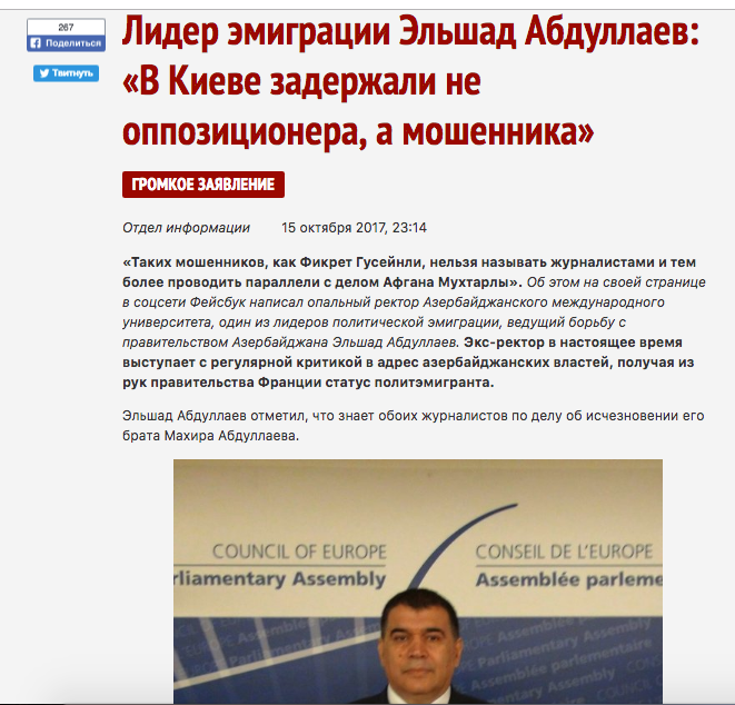 Elshad Abdullayev from his agents in advance found out the route of journalist Fikret Huseynli and informed the Russian special services.I give the facts on your attention