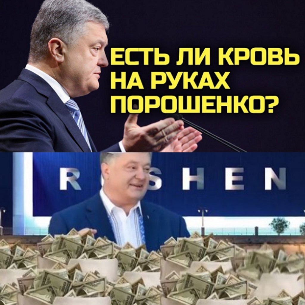 Журналистка 5 канала не выдержала! Порошенко лжец и очень&nbsp;опасный