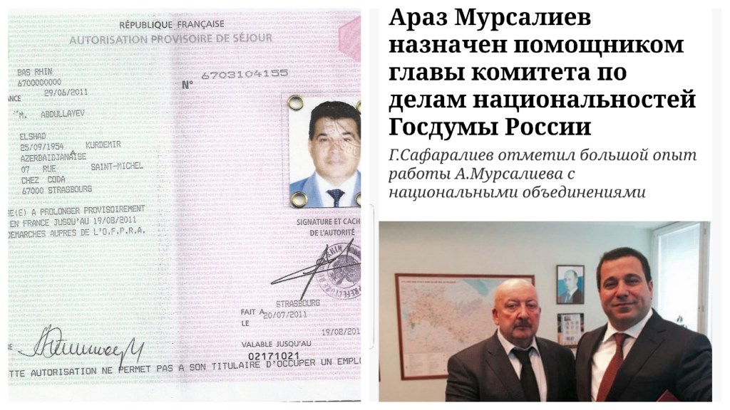 Работник Госдуме РФ с помощью аферист  мирового уровне Эльшад Абдуллаева “ввезли ” из РФ почти милион&nbsp;долларов