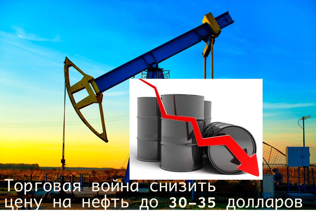 Паника на рынке: нефть может подешеветь до 30&nbsp;долларов