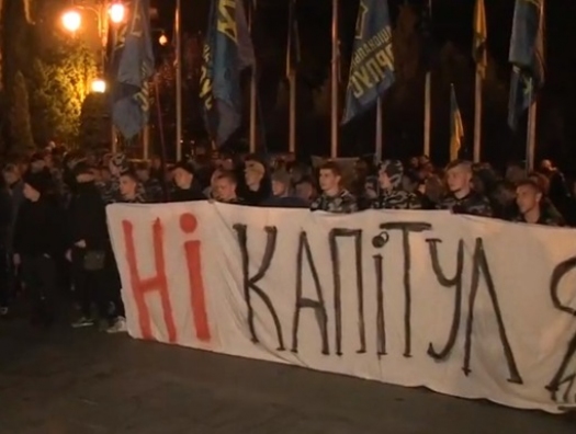 Сотни протестующих вышли на Майдан и требуют отставки&nbsp;Зеленского