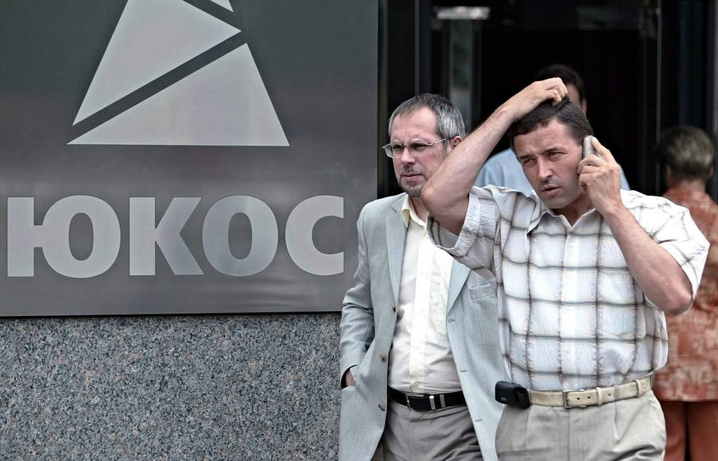 Апелляционный суд обязал Россию выплатить $50 млрд по иску&nbsp;ЮКОСа