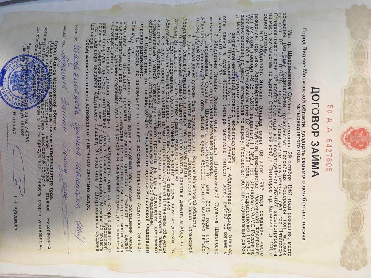 whatsapp-image-2020-05-01-at-18.21.43