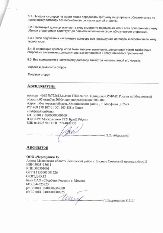 whatsapp-image-2020-05-01-at-18.21.43