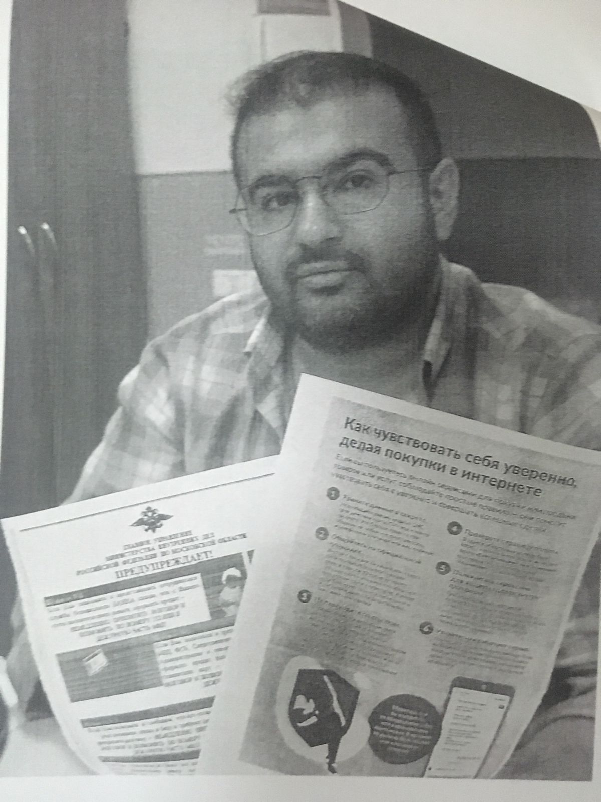 Elshan Abdullayev Russian "FSB" spy agent 