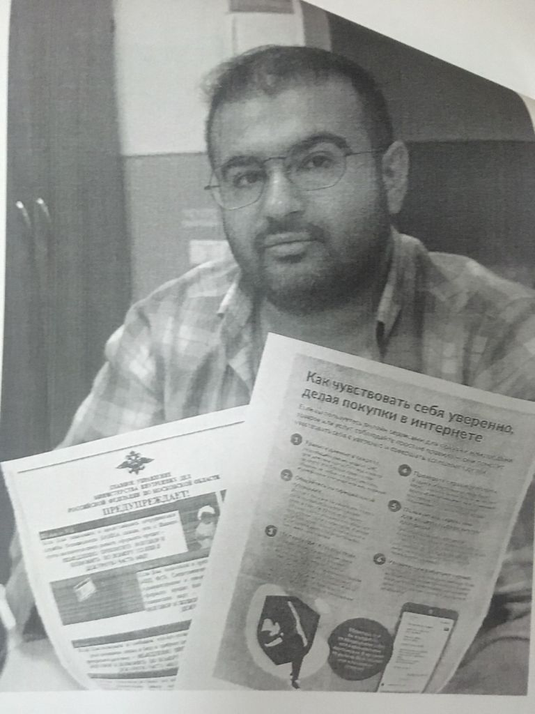 Elshan Abdullayev Russian "FSB" spy agent