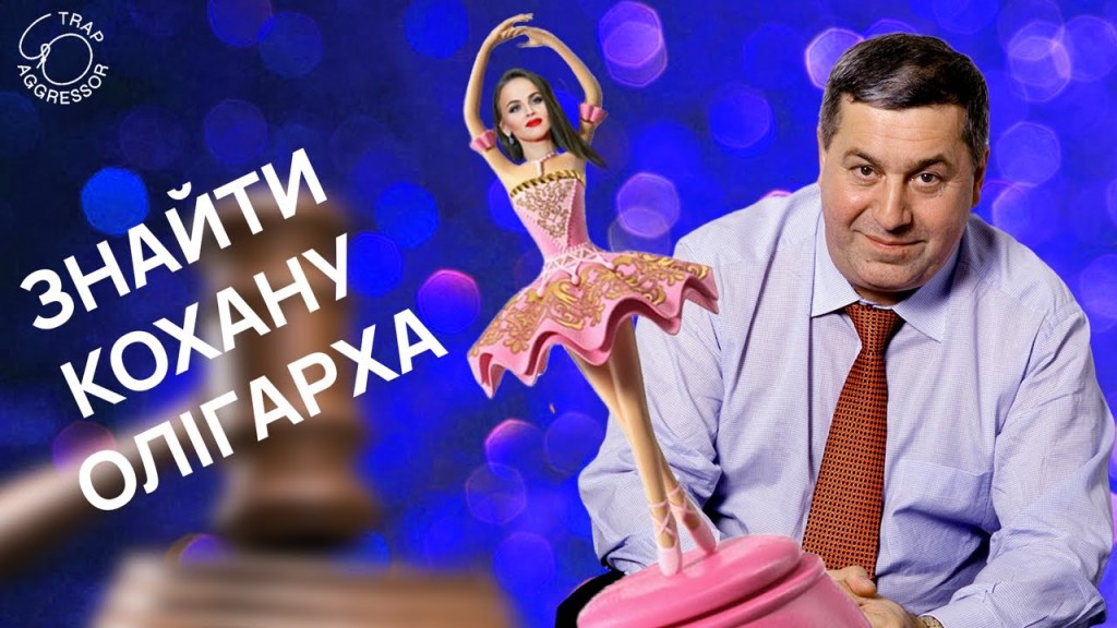 Victoria Kohana Kushch tried to deceive Mikhail GutserievVictoria Kohana Kushch Mikhail&nbsp;Gutseriev